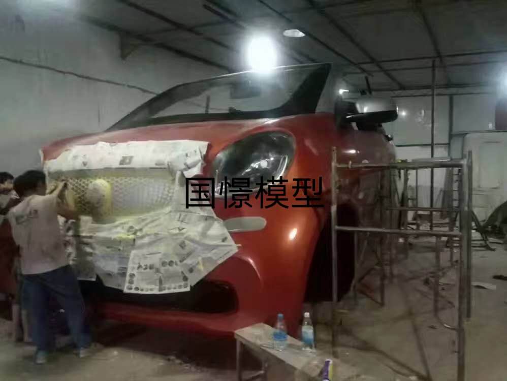 普安县大型仿真模型道具