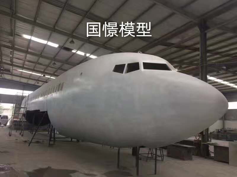 普安县大型仿真模型道具