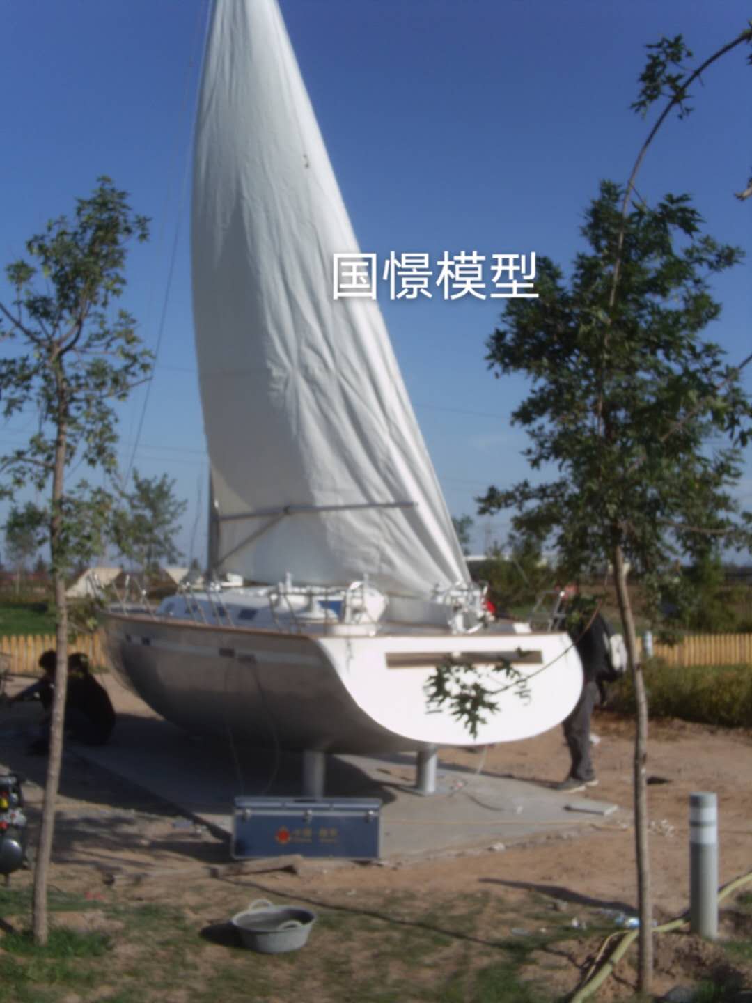 普安县大型仿真模型道具