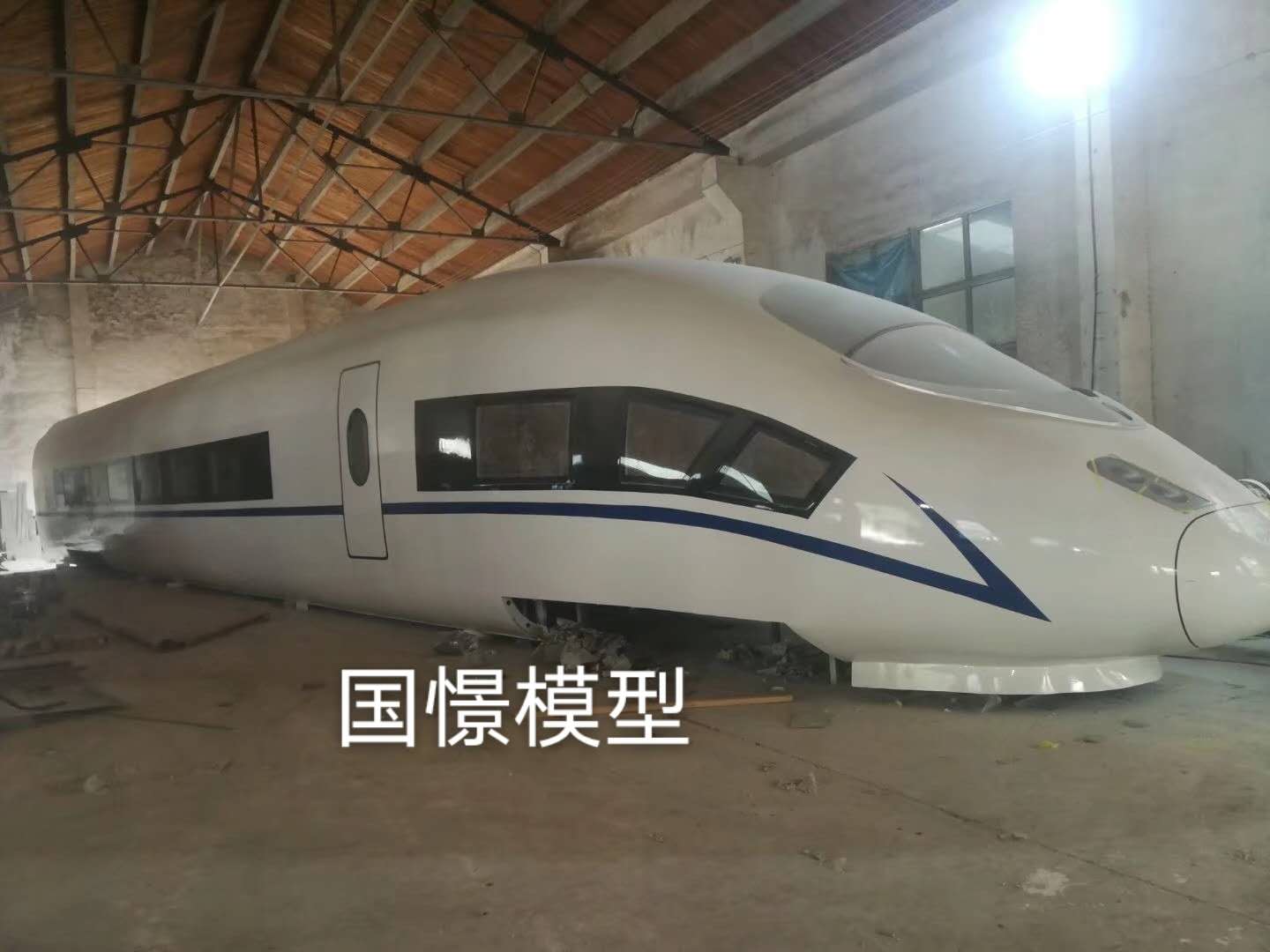 普安县大型仿真模型道具