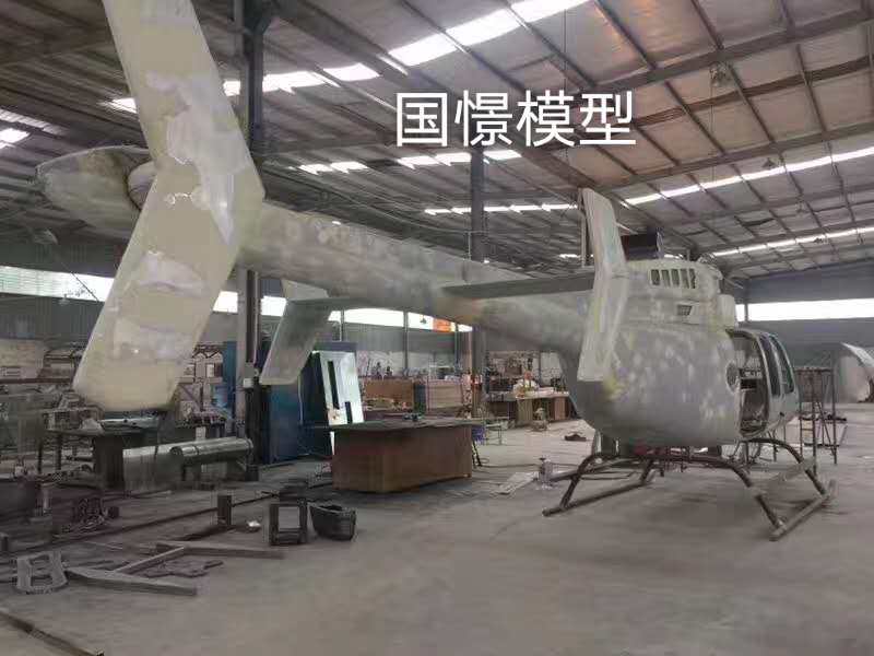 普安县大型仿真模型道具