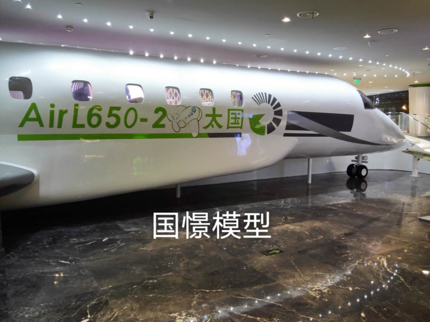 普安县大型仿真模型道具