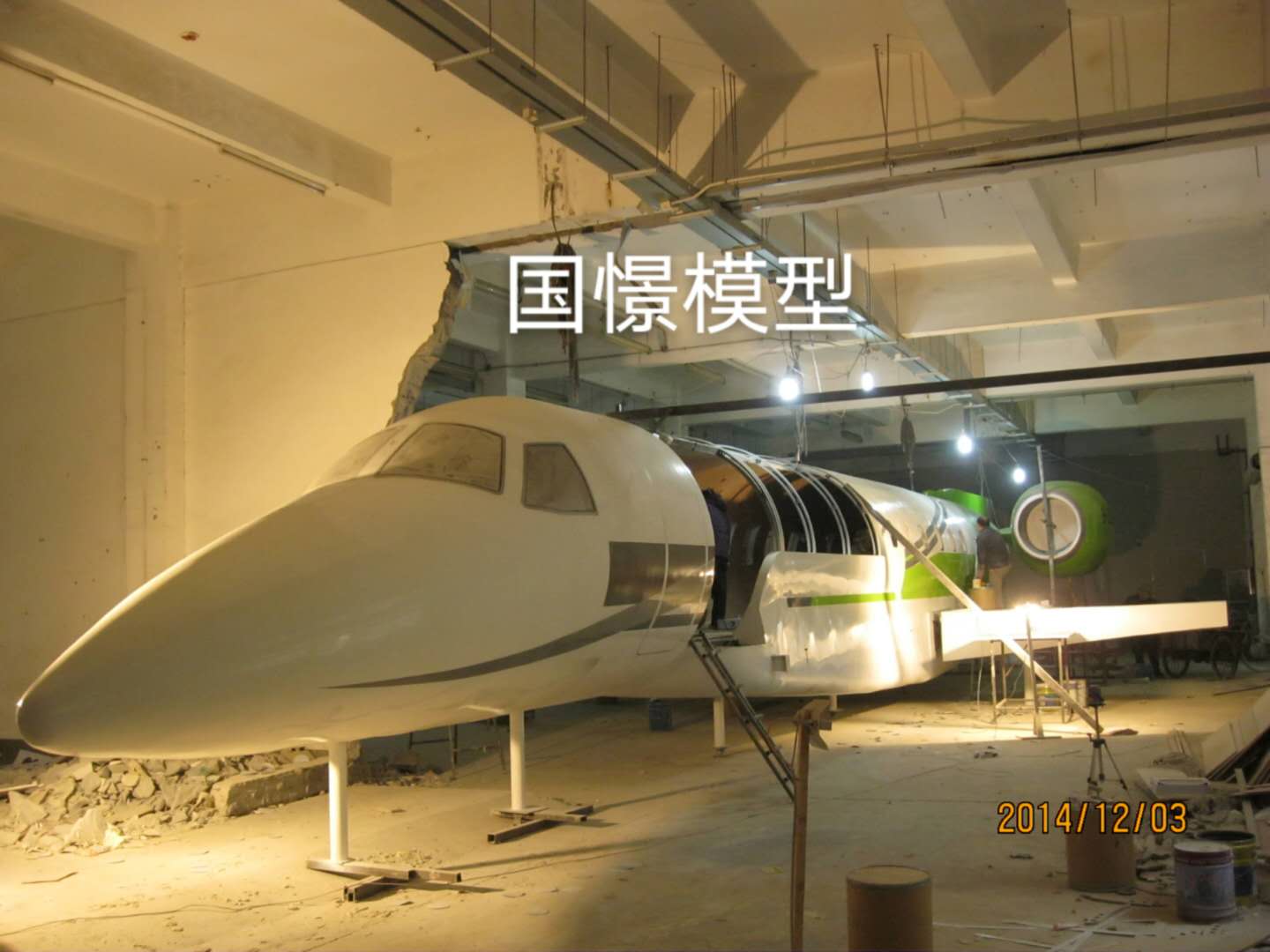 普安县大型仿真模型道具