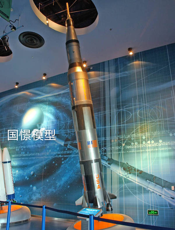 普安县航天模型