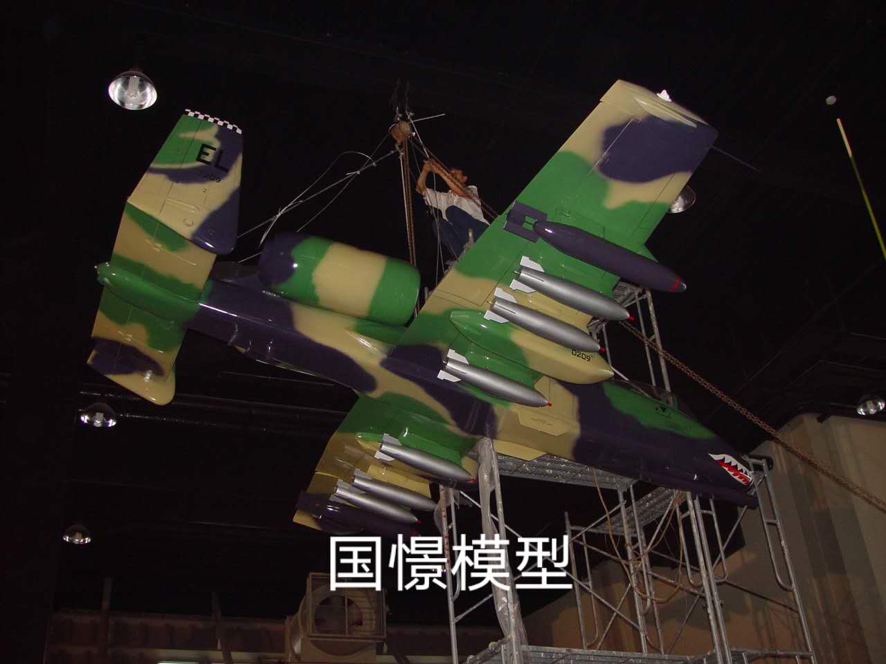 普安县军事模型