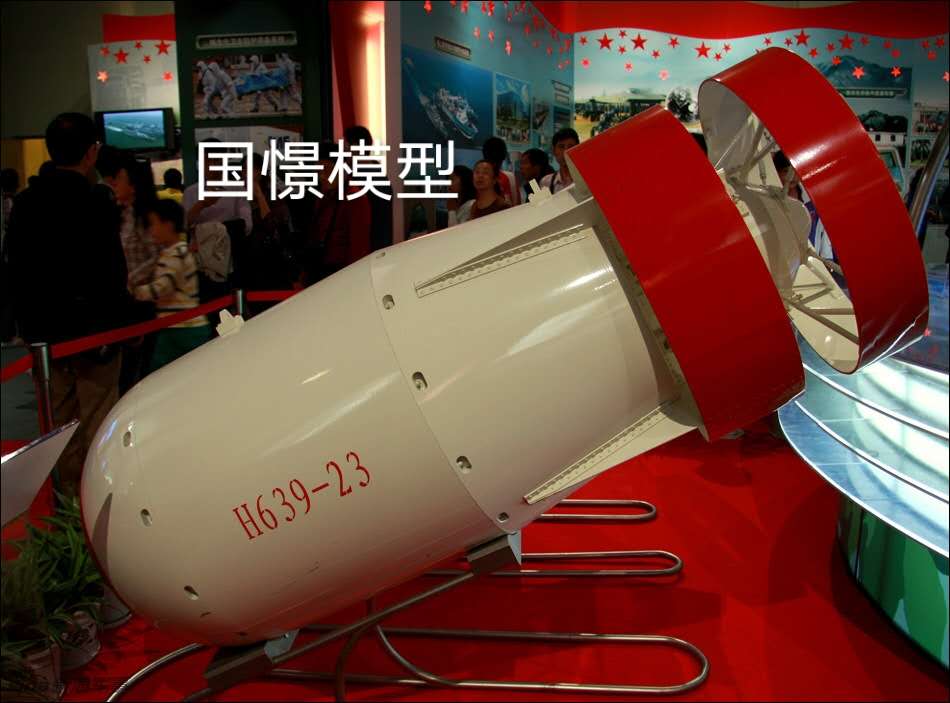 普安县军事模型