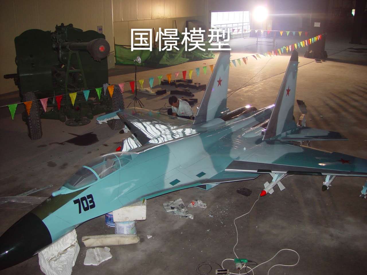 普安县军事模型