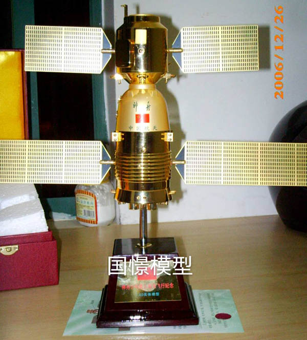 普安县礼品模型