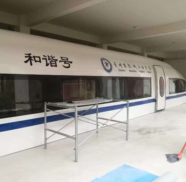 普安县高铁模型